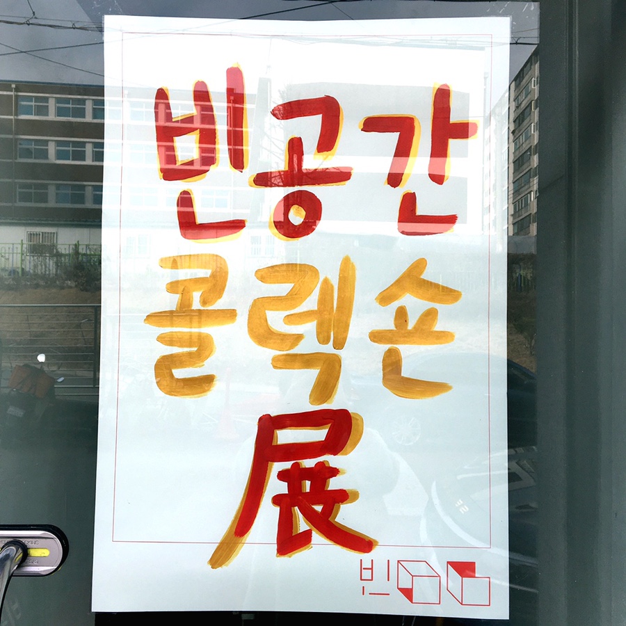 빈공간 이미지