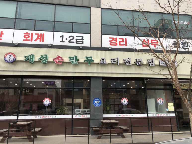 빚은 아산배방점 이미지