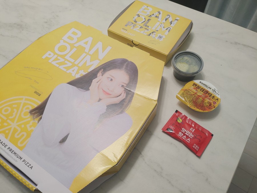 반올림피자샵경안 이미지