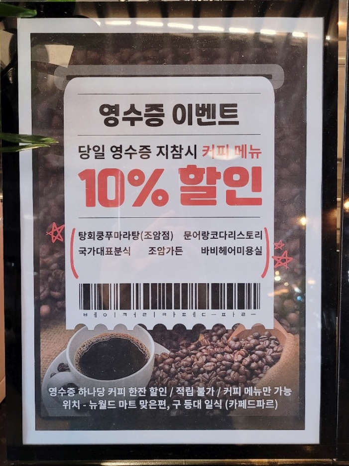 드파르 이미지