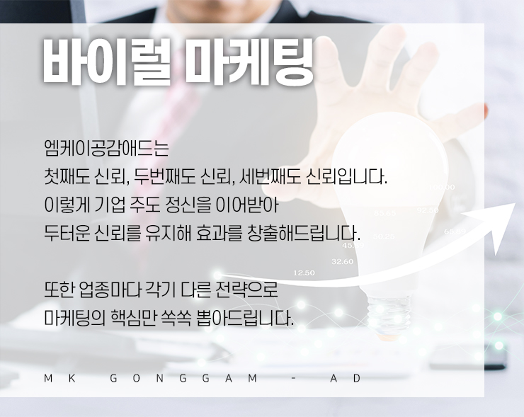 엠케이애드 이미지