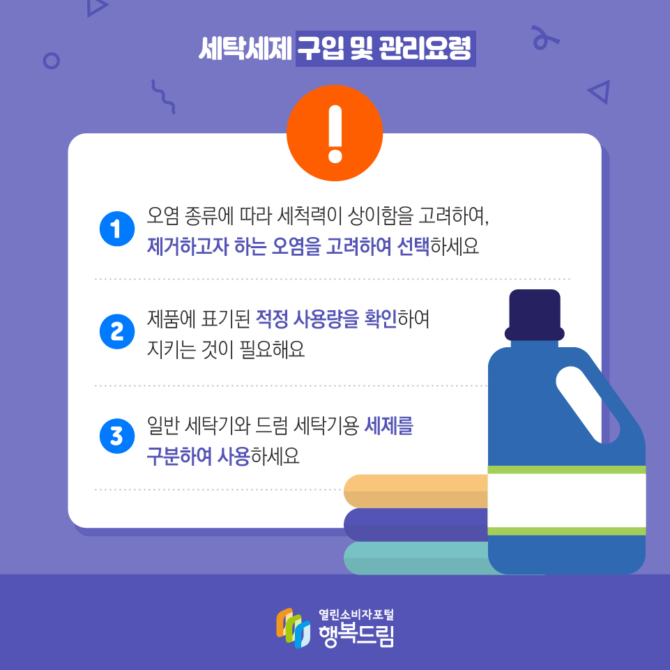 고려세탁 이미지