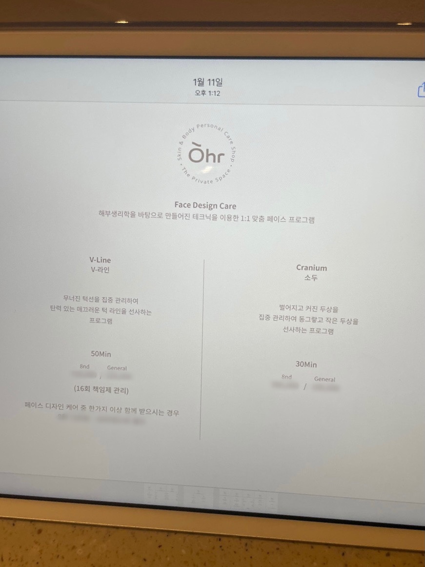 에스테틱오르 이미지