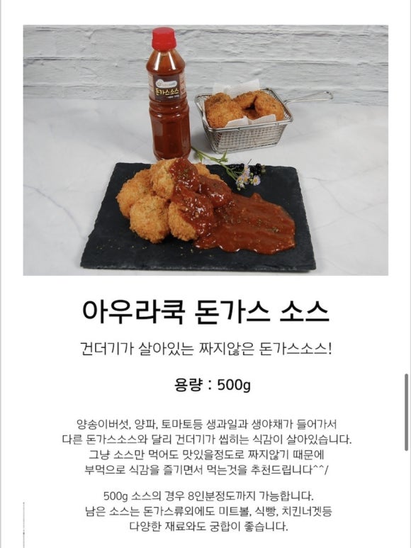 아우라쿡 이미지