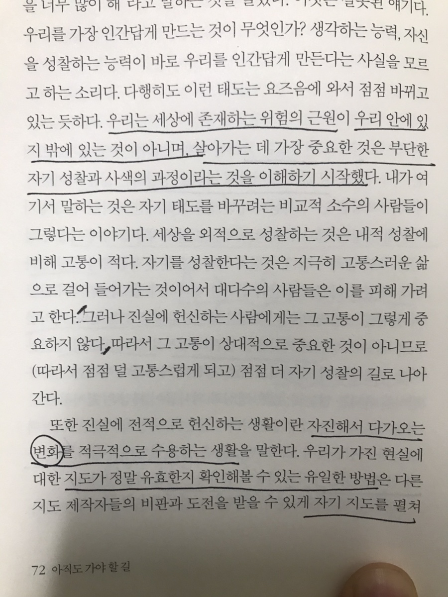 담액터스 이미지