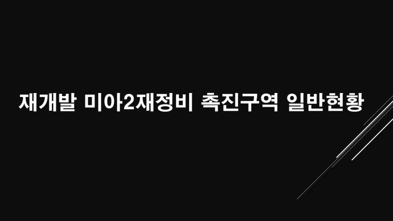 주식회사 우담은 이미지