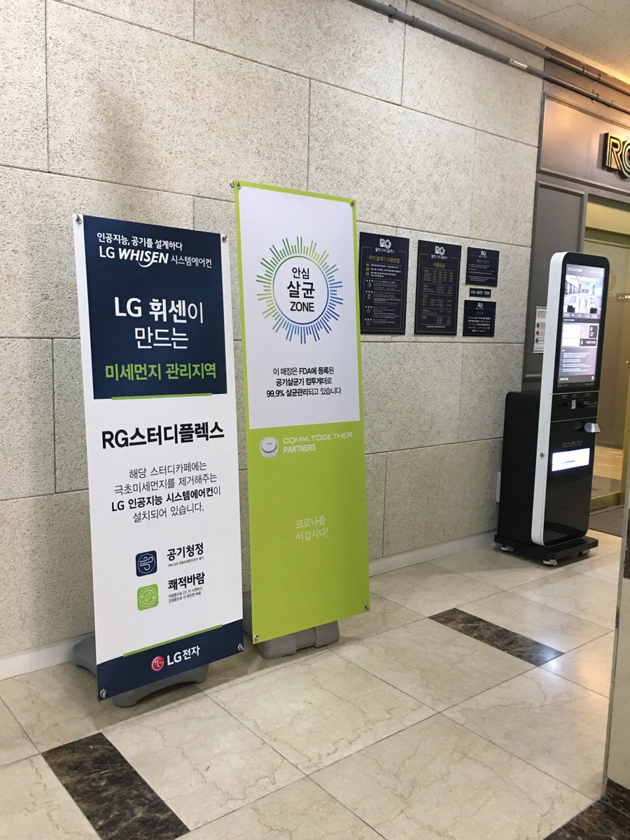 플렉스스터디카페 이미지