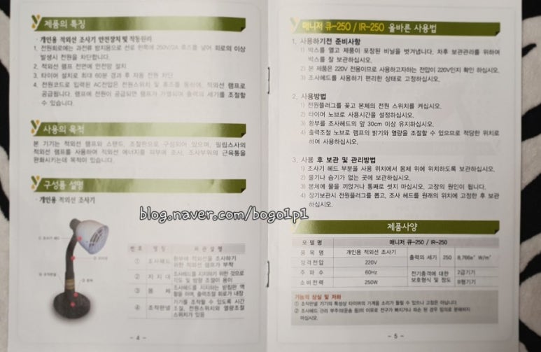 예림전자 이미지