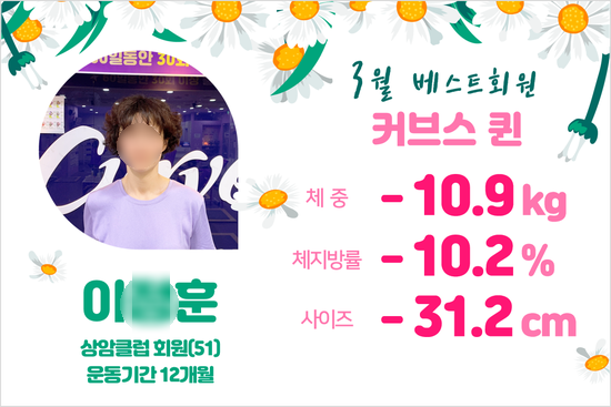 커브스상암클럽 이미지
