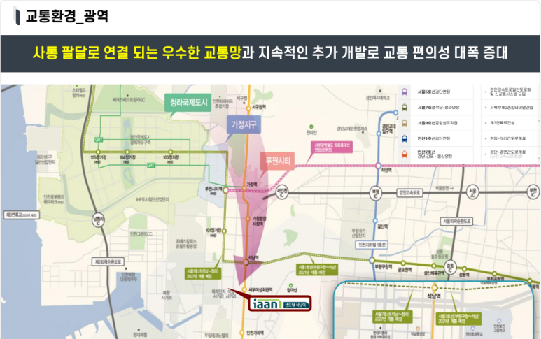 이안주택관리 이미지