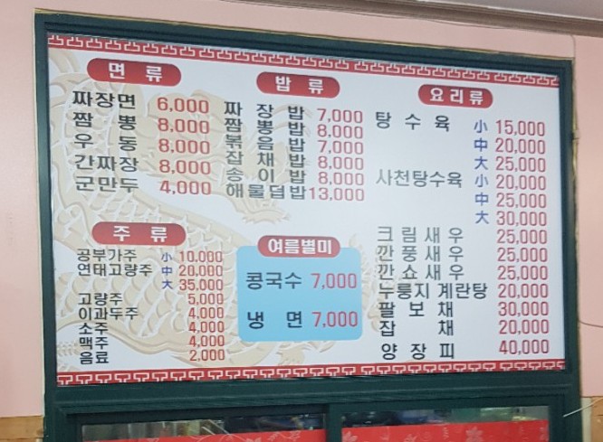 나래향 이미지