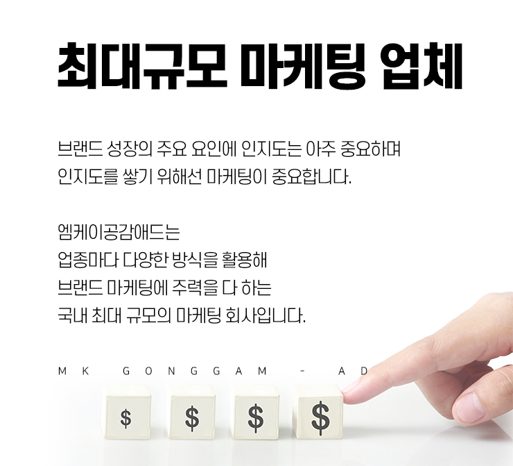 엠케이애드 이미지
