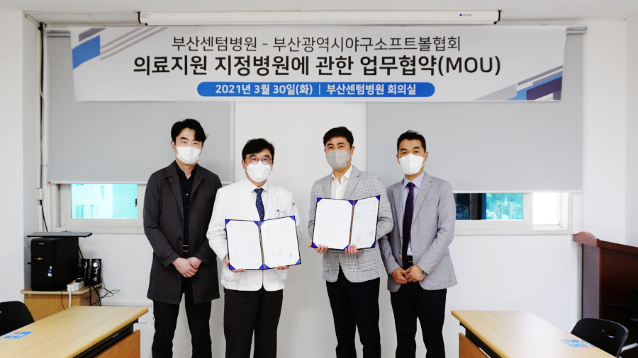 센텀의료재단부산센텀병원 이미지
