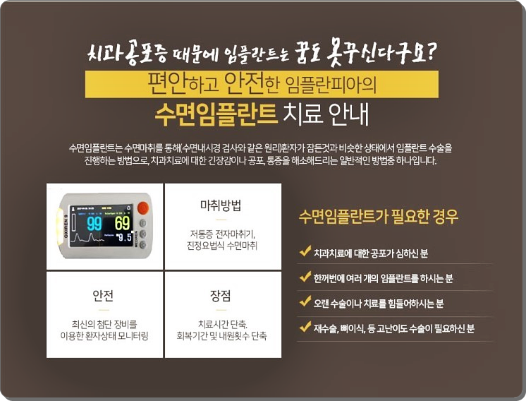 이안치과의원 이미지