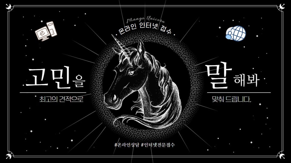 베스트정보통신 이미지