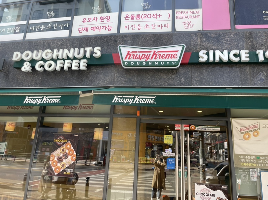 크리스피크림도넛평택비전점 이미지
