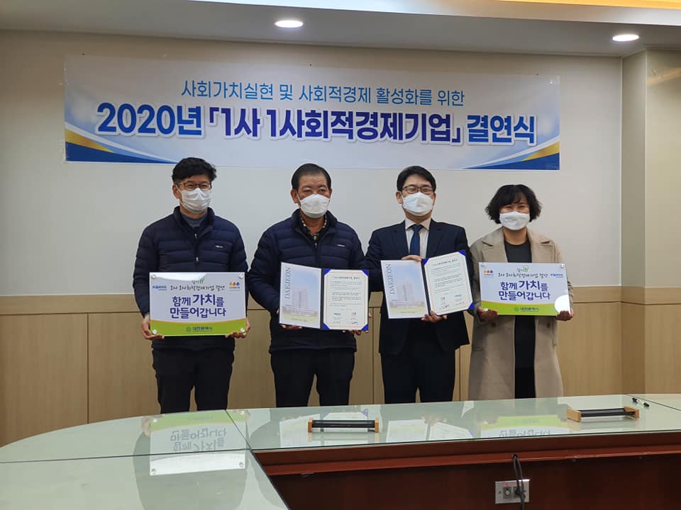 단비사회적협동조합 이미지