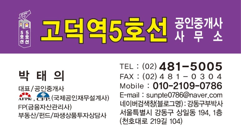 코코약국 이미지