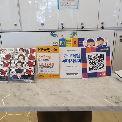 문헤어 이미지