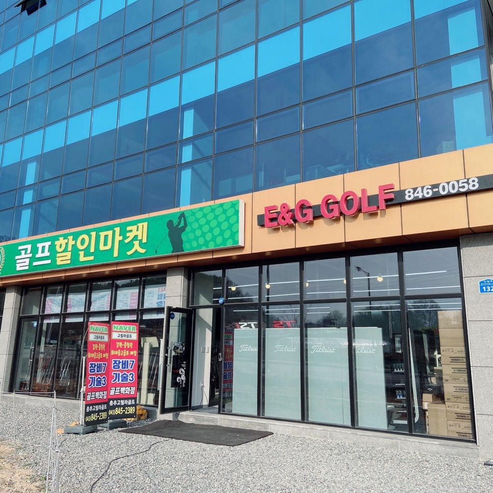 동국기술단 이미지