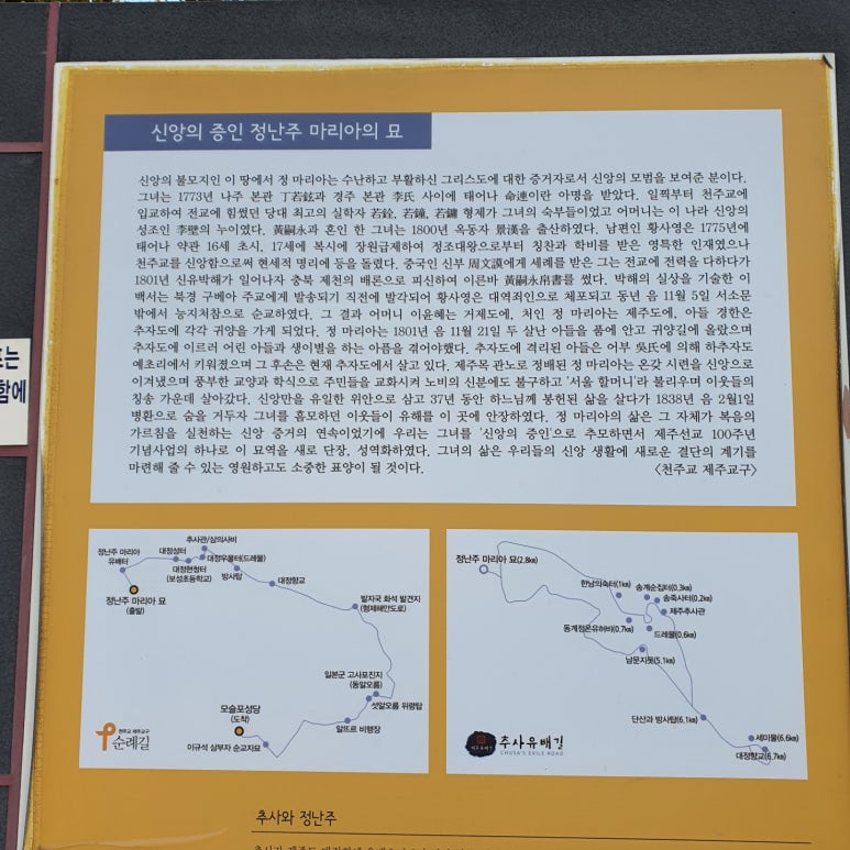 소문난우리정식뷔페 이미지