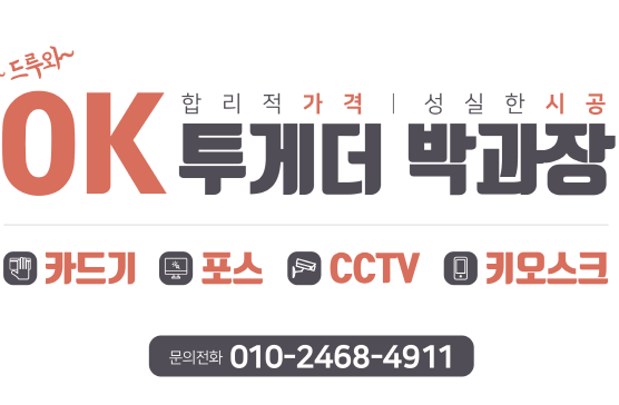 동남매점 이미지