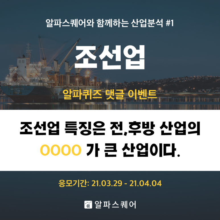 알파산업 이미지