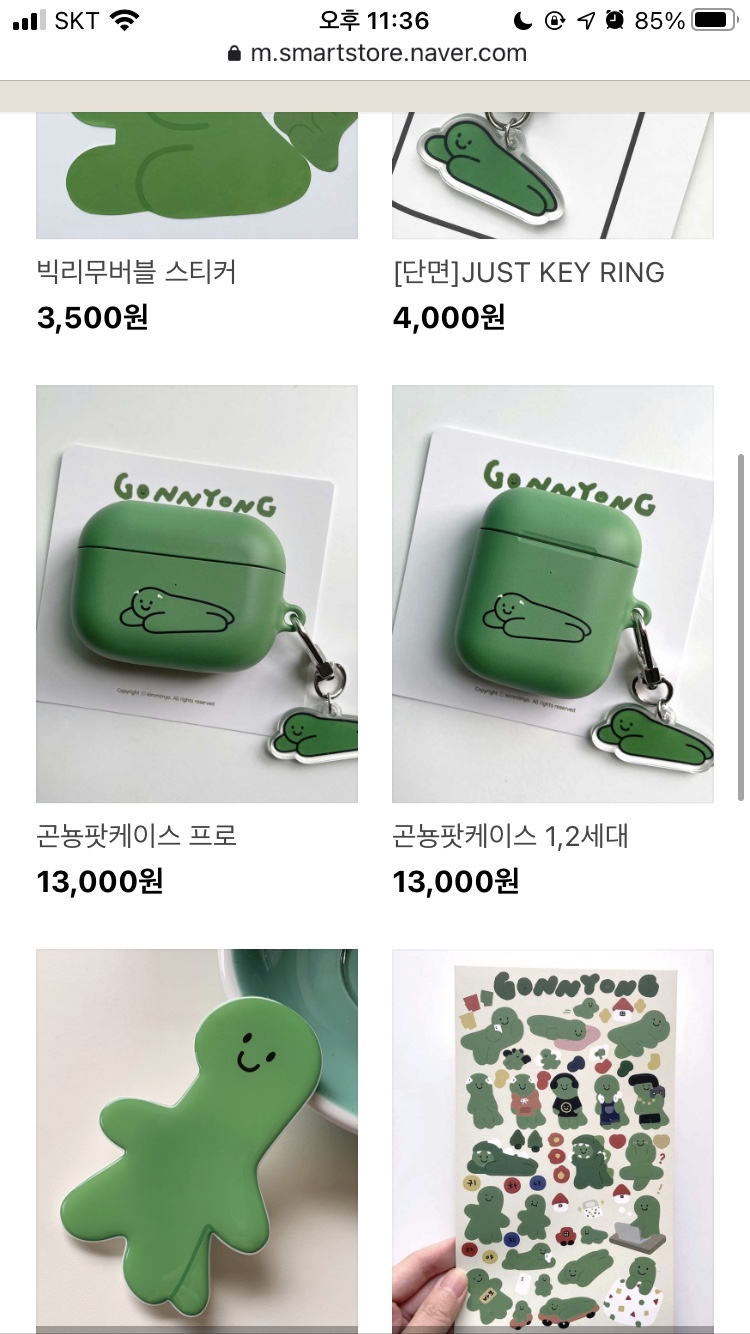 스튜디오미묘 이미지