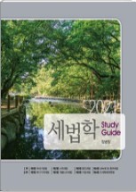 호서세무법인 이미지