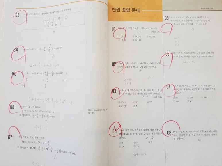 (주)마음제곱 이미지