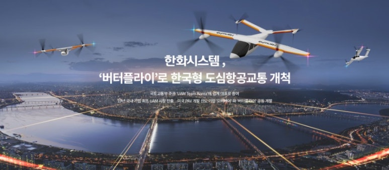 에이치시스템 이미지