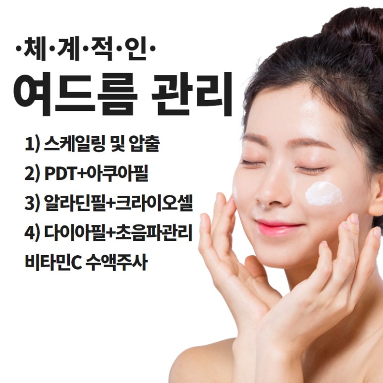 스타뷰의원 이미지
