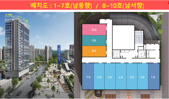 에이치엠건설 이미지