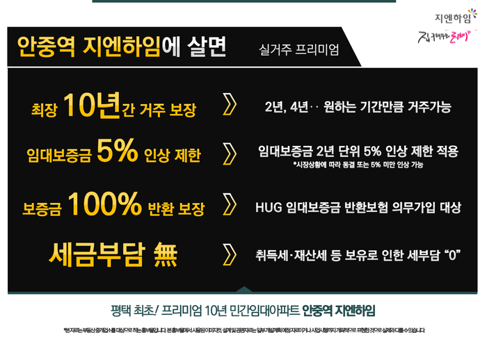 지엔시스템 이미지
