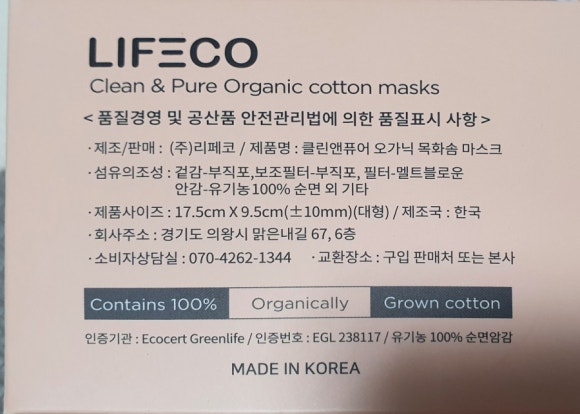 메이드인클린 이미지