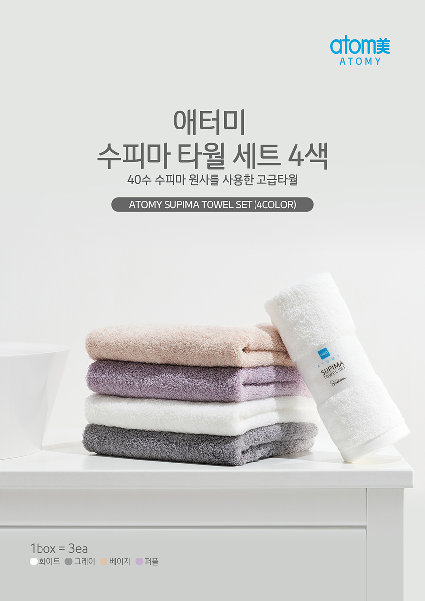 애터미 이미지