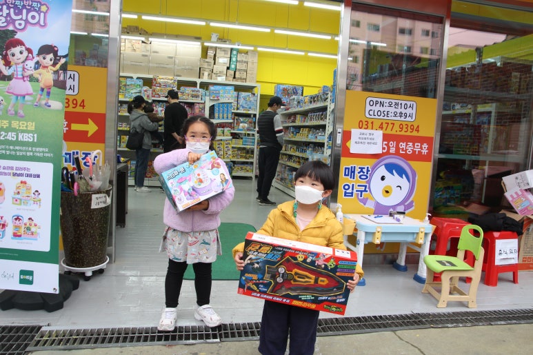 광장할인마트 이미지