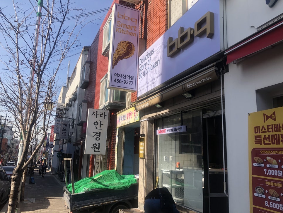 비비큐(BBQ) 아차산역점 이미지