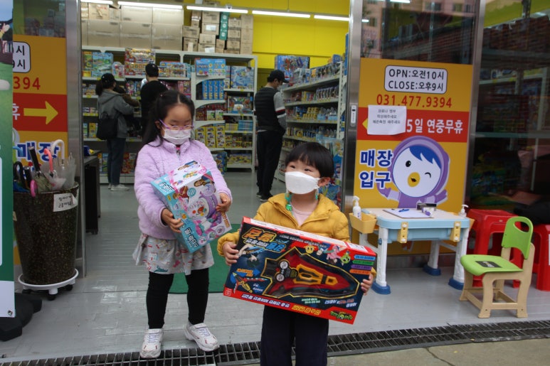 광장할인마트 이미지