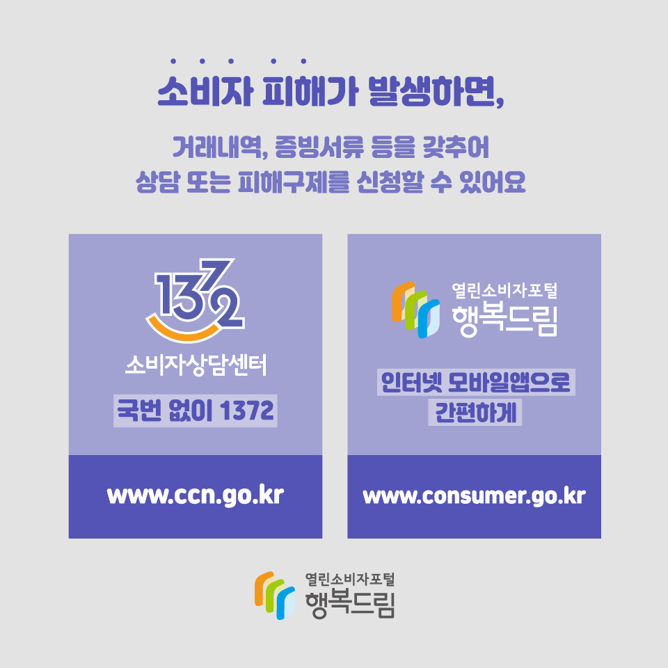 고려세탁 이미지