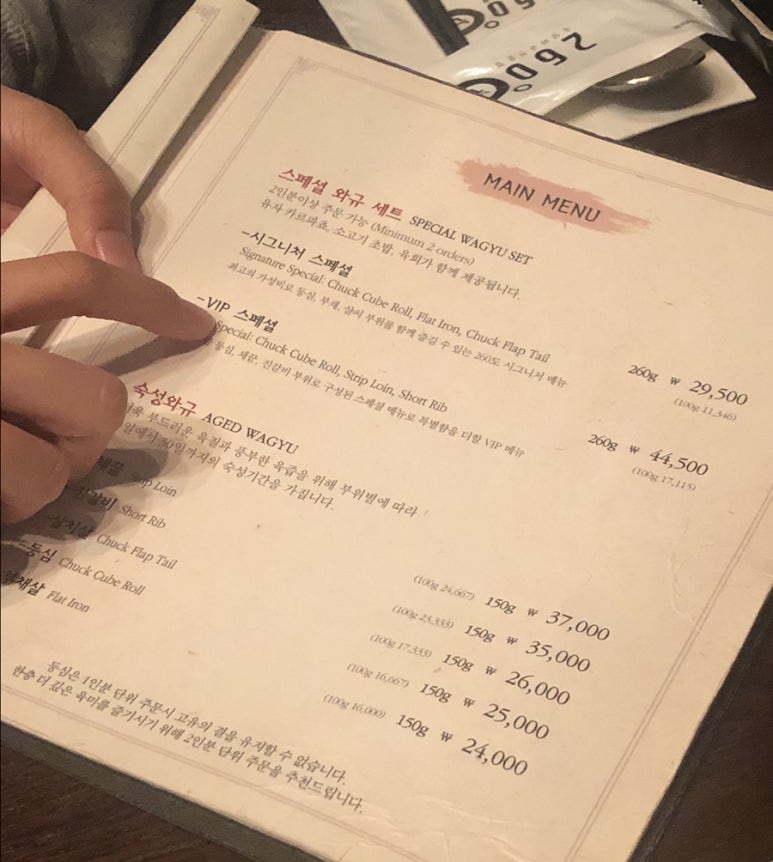 해량260도 이미지