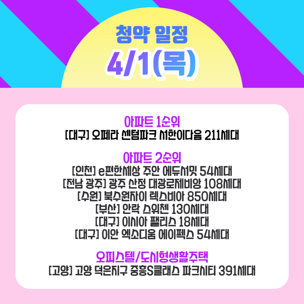 에이펙스에듀 이미지