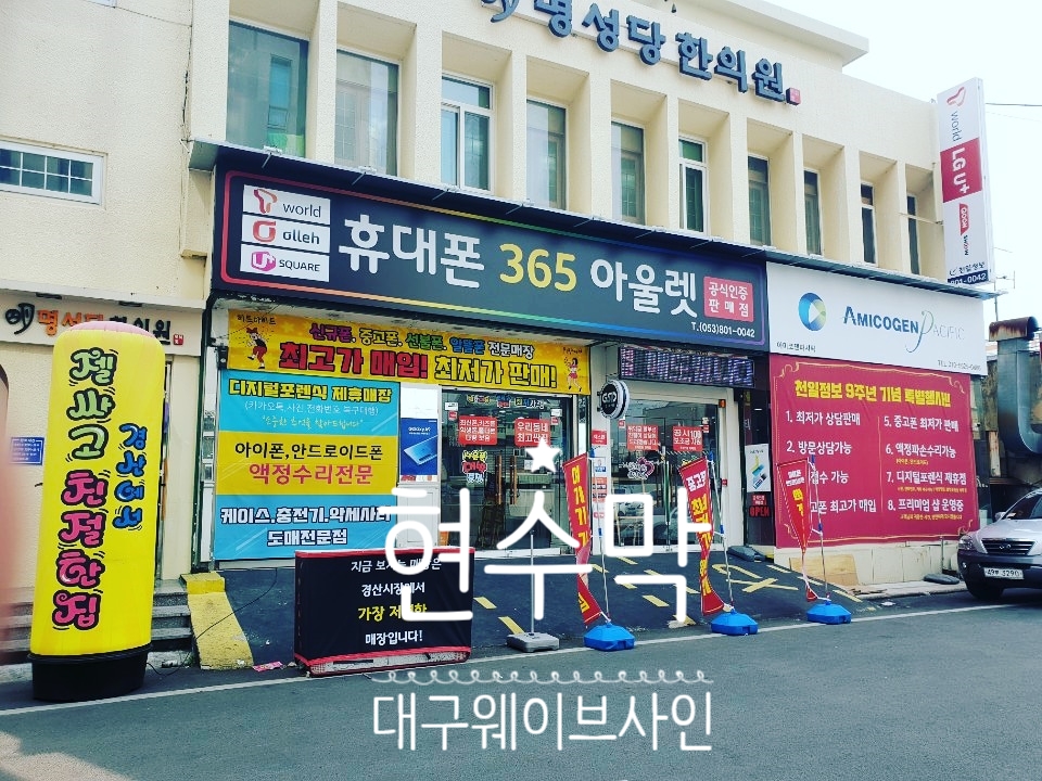 웨이브사인 이미지