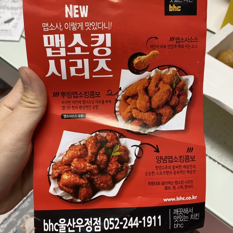 비에이치씨우정 이미지