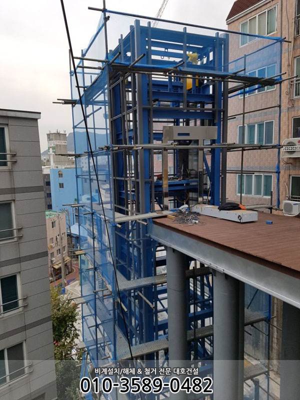 대호인력 이미지