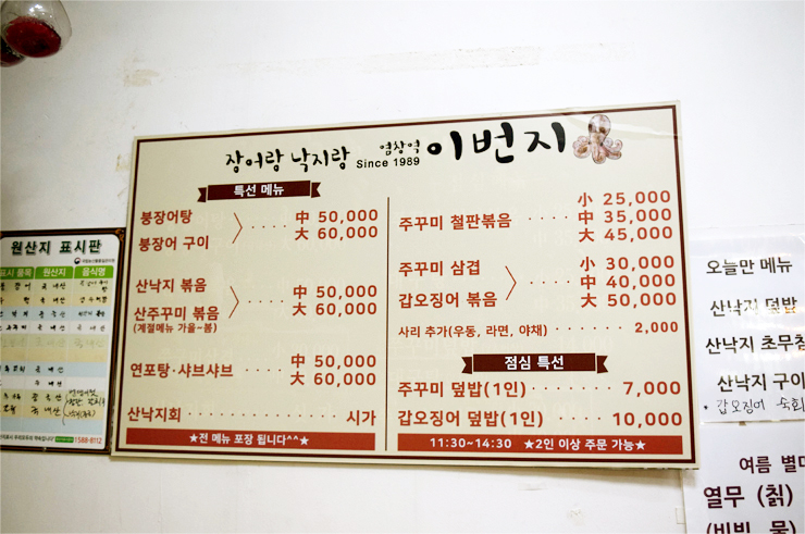 염창역이번지 이미지