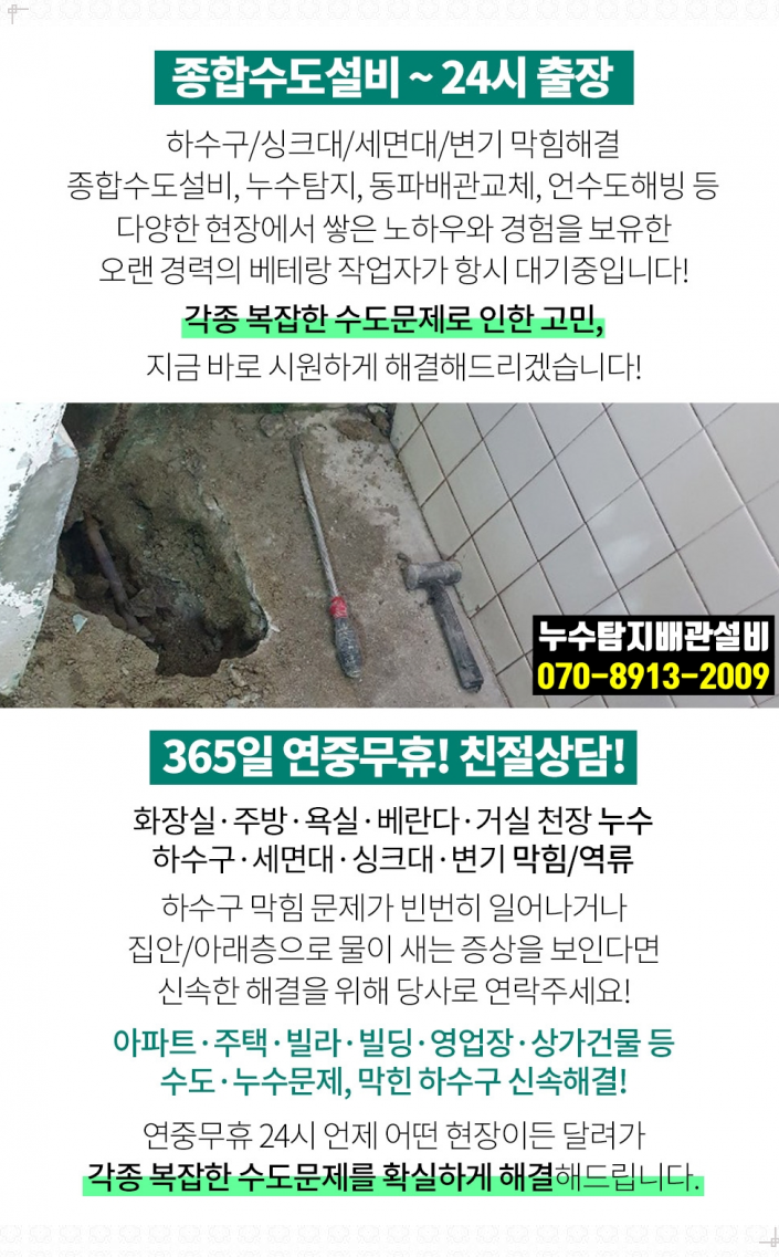 용전내과의원 이미지