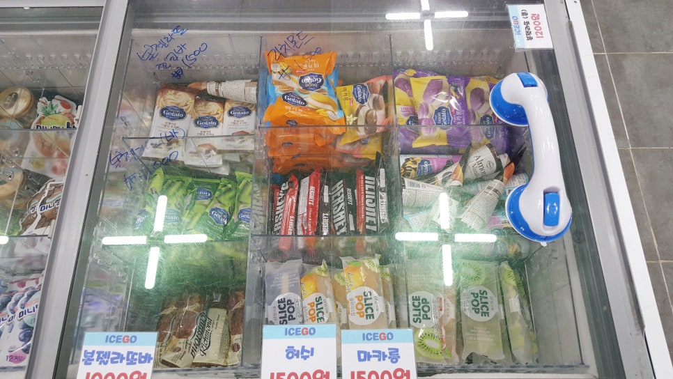 아이스크림할인점 이미지