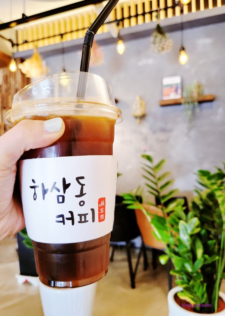 하삼동커피사천 이미지
