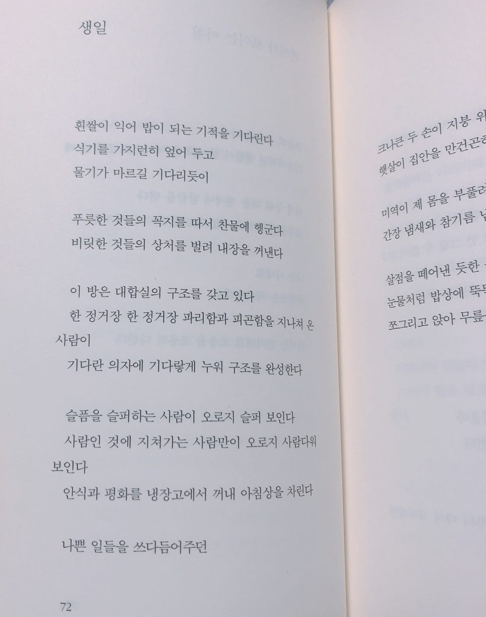 종점자판기 이미지